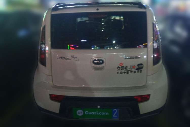 Used Kia Soul 2010 1.6L MT GL Rear