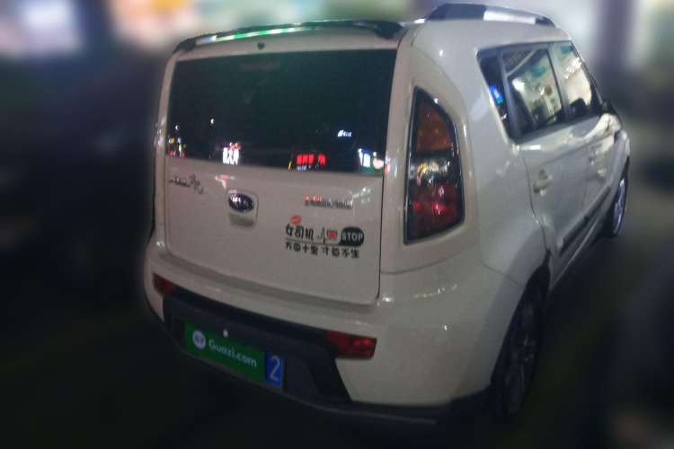Used Kia Soul 2010 1.6L MT GL Rear Right 45 Deg