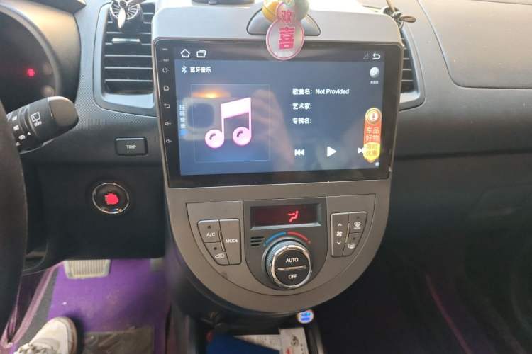 Used Kia Soul 2012 1.6L AT Premium Audio And AC Panel