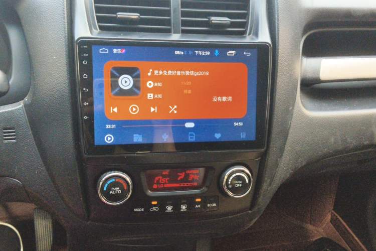 Used Kia Sportage 2013 2.0L Manual Two-Wheel Drive GLS Audio And AC Panel