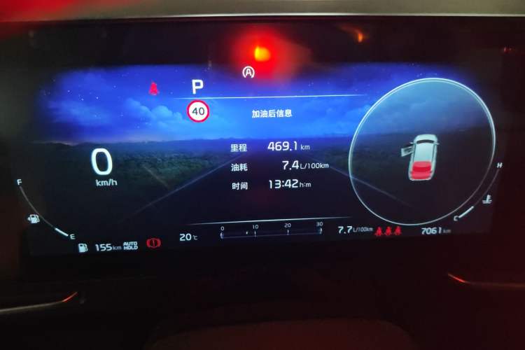 Used Kia Sportage (Chinese Domestic Model) 2023 1.5T Two-Wheel Drive Prestige Edition Instrument Cluster