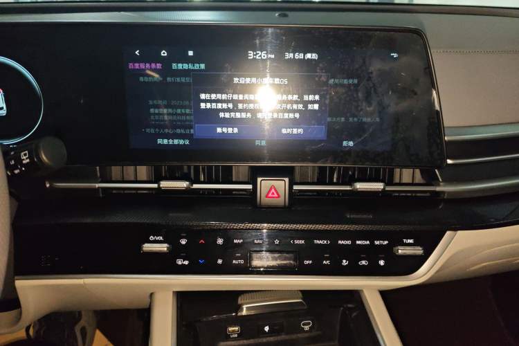 Used Kia Sportage (Chinese Domestic Model) 2023 1.5T Two-Wheel Drive Prestige Edition Audio And AC Panel