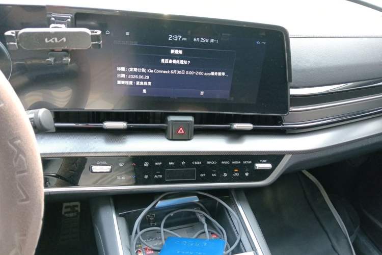 Used Kia Sportage (Chinese Domestic Model) 2023 2.0T Two-Wheel-Drive Prestige Edition Audio And AC Panel