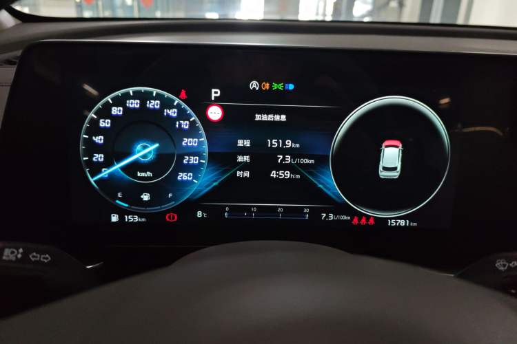Used Kia Sportage (Chinese Domestic Model) 2023 1.5T Two-Wheel Drive Prestige Edition Instrument Cluster