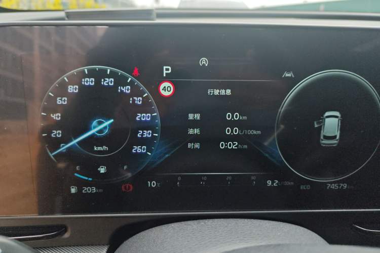 Used Kia Sportage (Chinese Domestic Model) 2023 2.0T Two-Wheel-Drive Prestige Edition Instrument Cluster