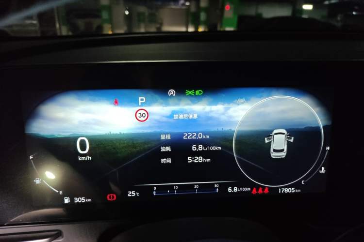 Used Kia Sportage (Chinese Domestic Model) 2023 1.5T Two-Wheel Drive Prestige Edition Instrument Cluster