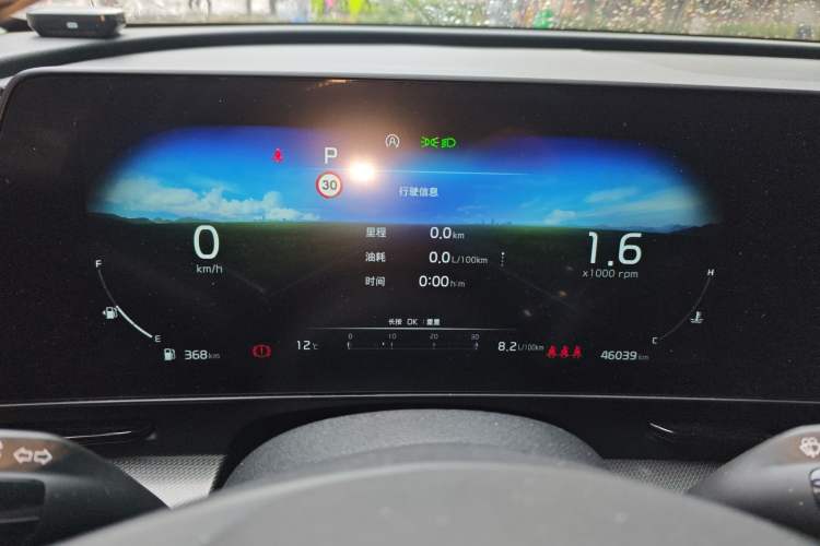 Used Kia Sportage (Chinese Domestic Model) 2023 2.0T Two-Wheel Drive Flagship Edition Instrument Cluster
