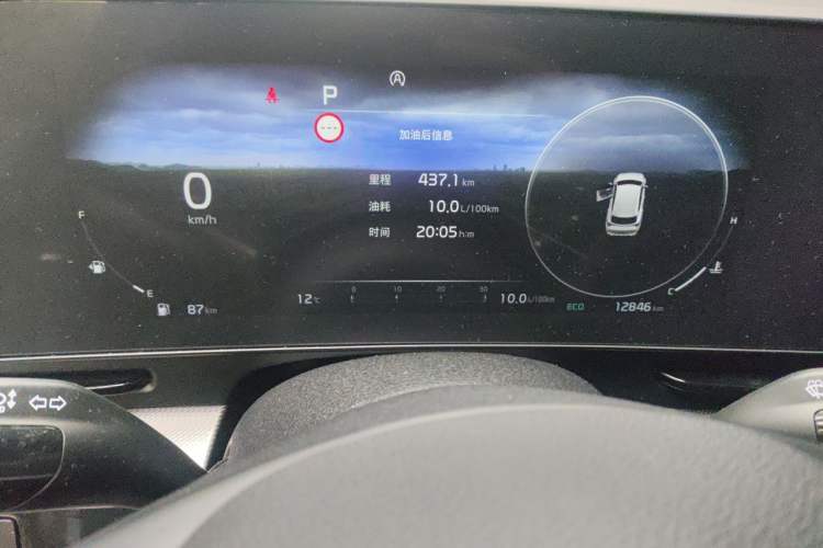 Used Kia Sportage (Chinese Domestic Model) 2023 2.0T Two-Wheel Drive Flagship Edition Instrument Cluster