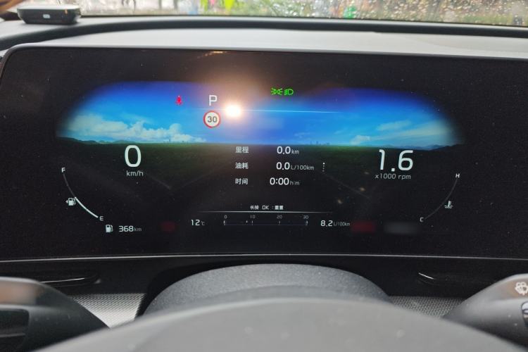 Used Kia Sportage (Chinese Domestic Model) 2023 2.0T Two-Wheel Drive Flagship Edition Instrument Cluster
