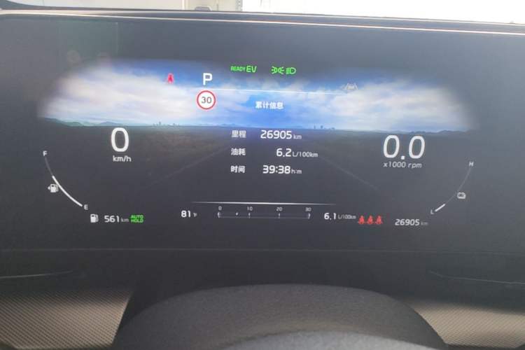 Used Kia Sportage (Chinese Domestic Model) 2023 2.0L HEV Two-Wheel Drive Prestige Edition Instrument Cluster