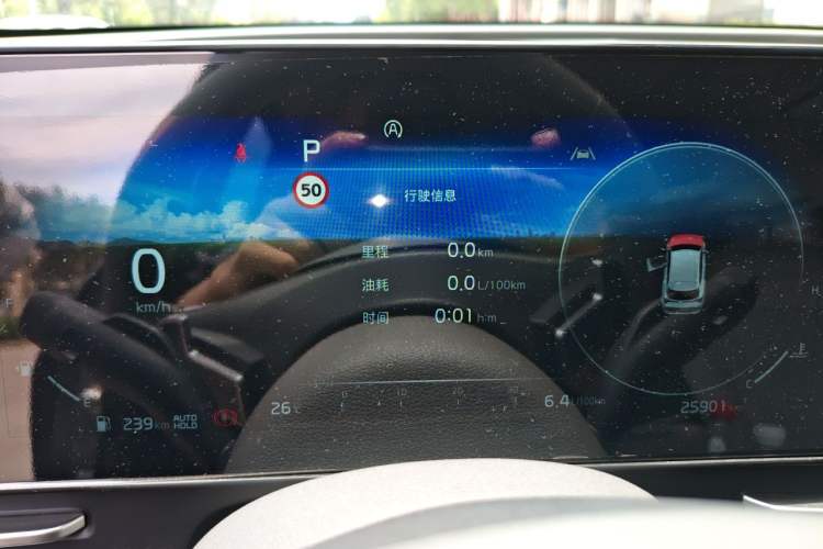 Used Kia Sportage (Chinese Domestic Model) 2023 1.5T Two-Wheel Drive Prestige Edition Instrument Cluster