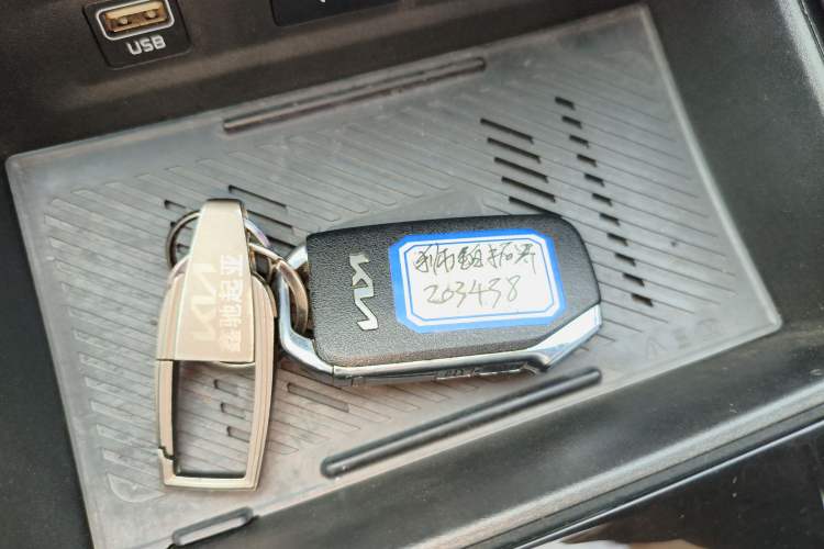Used Kia Sportage (Chinese Domestic Model) 2023 2.0T Two-Wheel Drive Flagship Edition Vehicle Key