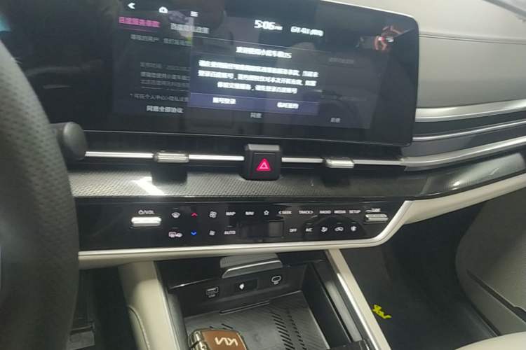Used Kia Sportage (Chinese Domestic Model) 2023 1.5T Two-Wheel Drive Prestige Edition Audio And AC Panel
