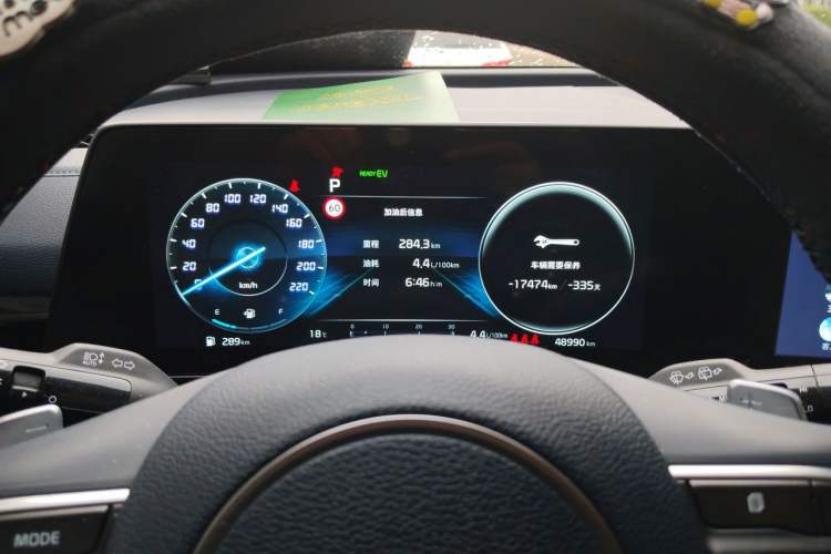 Used Kia Sportage (Chinese Domestic Model) 2023 2.0L HEV Two-Wheel Drive Flagship Edition Instrument Cluster