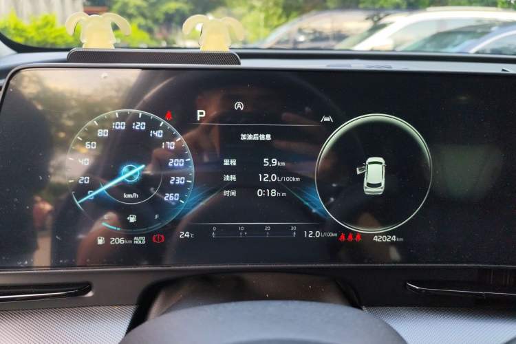 Used Kia Sportage (Chinese Domestic Model) 2023 2.0T Two-Wheel-Drive Prestige Edition Instrument Cluster