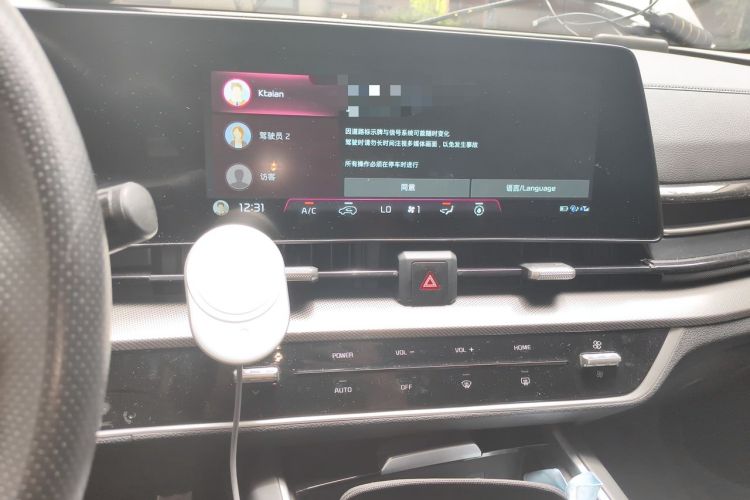 Used Kia Sportage (Chinese Domestic Model) 2023 2.0T Two-Wheel Drive Luxury Edition Audio And AC Panel