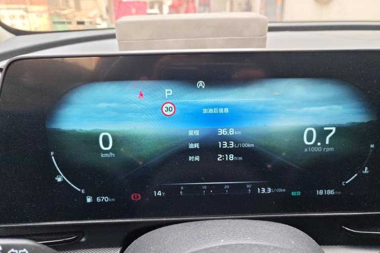 Used Kia Sportage (Chinese Domestic Model) 2023 2.0T Two-Wheel-Drive Prestige Edition Instrument Cluster