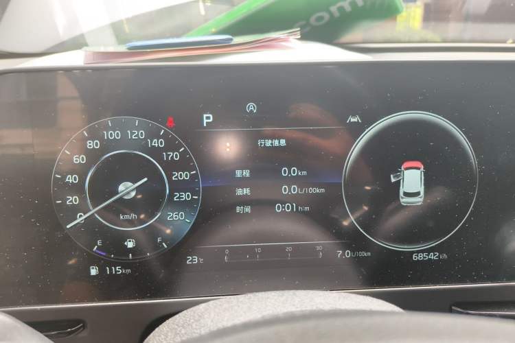Used Kia Sportage (Chinese Domestic Model) 2023 2.0T Two-Wheel Drive Luxury Edition Instrument Cluster