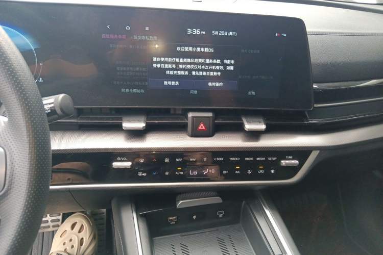 Used Kia Sportage (Chinese Domestic Model) 2023 2.0T Two-Wheel-Drive Prestige Edition Audio And AC Panel