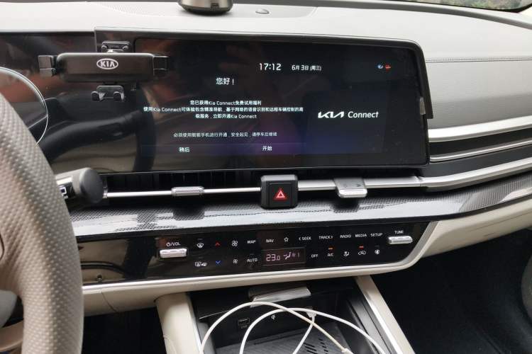 Used Kia Sportage (Chinese Domestic Model) 2023 1.5T Two-Wheel Drive Prestige Edition Audio And AC Panel