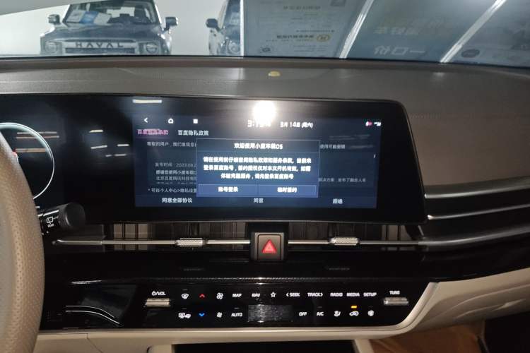 Used Kia Sportage (Chinese Domestic Model) 2023 1.5T Two-Wheel Drive Prestige Edition Audio And AC Panel