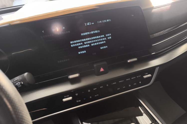 Used Kia Sportage (Chinese Domestic Model) 2023 2.0T Two-Wheel-Drive Prestige Edition Audio And AC Panel