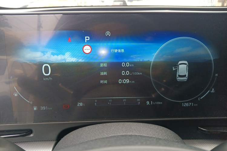 Used Kia Sportage (Chinese Domestic Model) 2023 2.0T Two-Wheel-Drive Prestige Edition Instrument Cluster