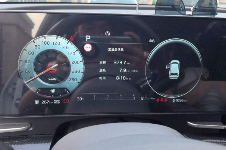 Used Kia Sportage (Chinese Domestic Model) 2023 1.5T Two-Wheel Drive Prestige Edition Instrument Cluster