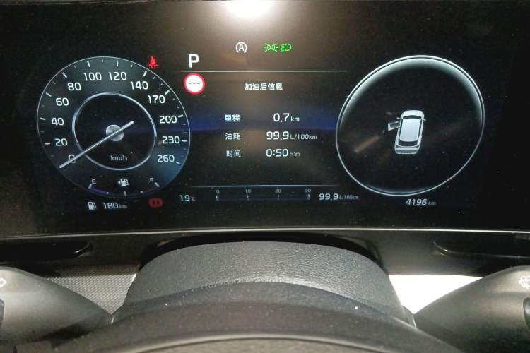 Used Kia Sportage (Chinese Domestic Model) 2023 2.0T Two-Wheel Drive Flagship Edition Instrument Cluster