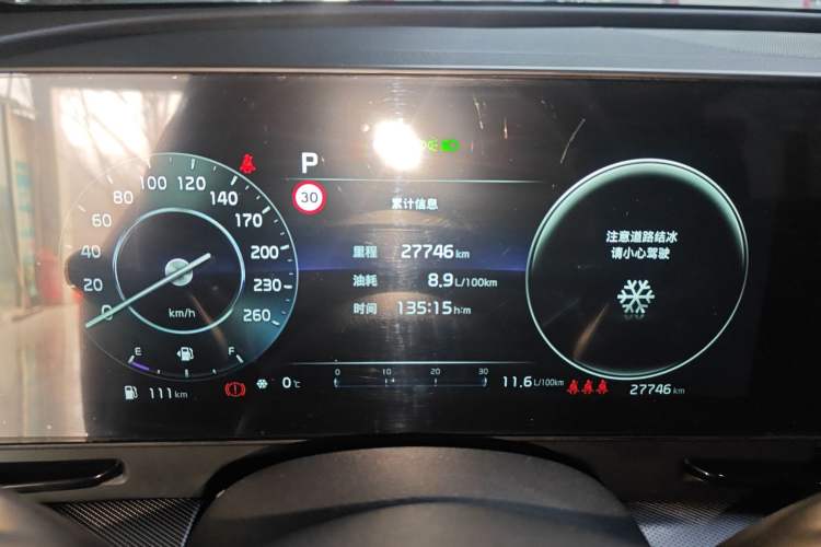 Used Kia Sportage (Chinese Domestic Model) 2023 2.0T Two-Wheel-Drive Prestige Edition Instrument Cluster