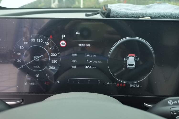 Used Kia Sportage (Chinese Domestic Model) 2023 1.5T Two-Wheel Drive Prestige Edition Instrument Cluster