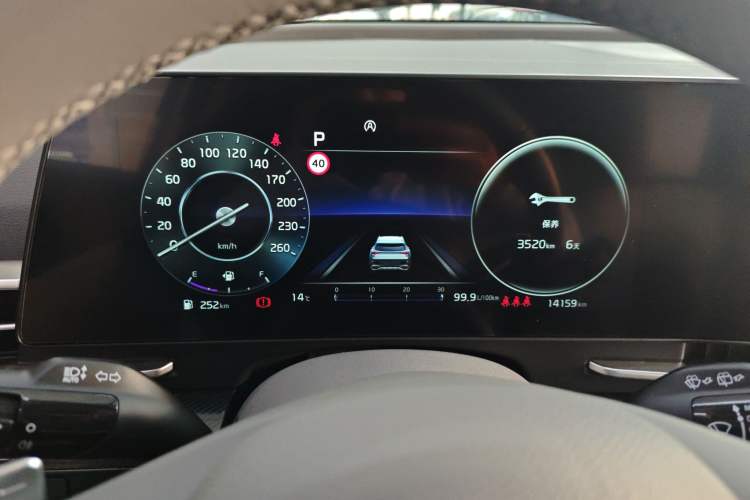 Used Kia Sportage (Chinese Domestic Model) 2023 1.5T Two-Wheel Drive Prestige Edition Instrument Cluster