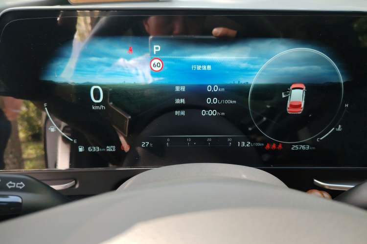 Used Kia Sportage (Chinese Domestic Model) 2023 1.5T Two-Wheel Drive Prestige Edition Instrument Cluster