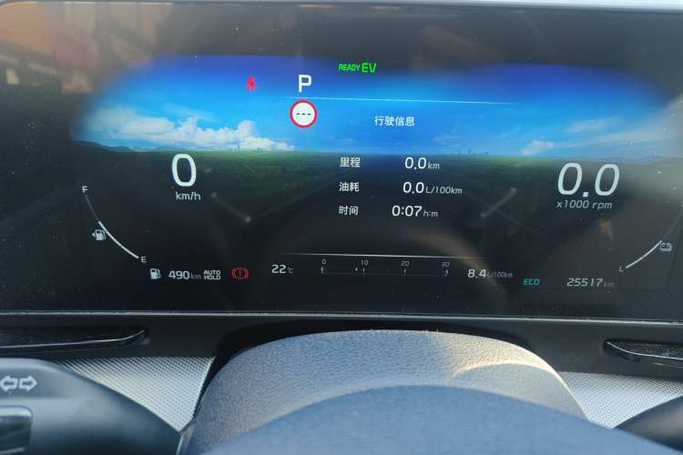 Used Kia Sportage (Chinese Domestic Model) 2023 2.0L HEV Two-Wheel Drive Prestige Edition Instrument Cluster