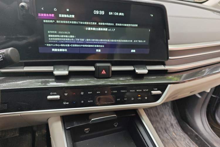 Used Kia Sportage (Chinese Domestic Model) 2025 1.5T Two-Wheel Drive Prestige Smart Enjoyment Version Audio And AC Panel