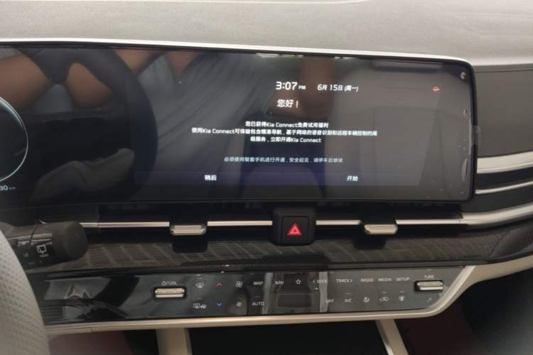 Used Kia Sportage (Chinese Domestic Model) 2025 1.5T Two-Wheel Drive Prestige Edition Audio And AC Panel