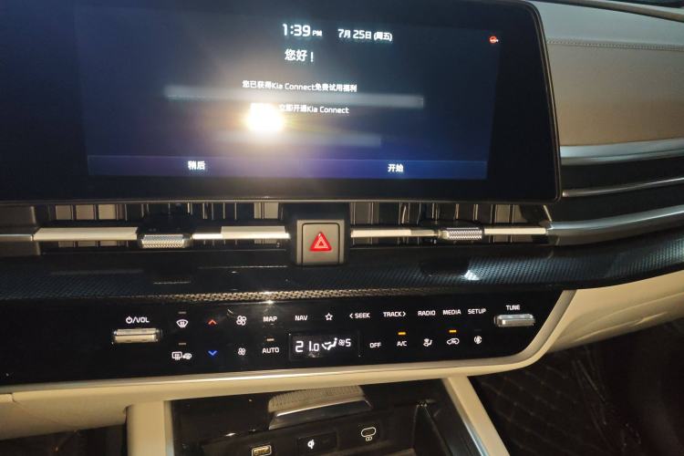 Used Kia Sportage (Chinese Domestic Model) 2025 1.5T Two-Wheel Drive Prestige Edition Audio And AC Panel