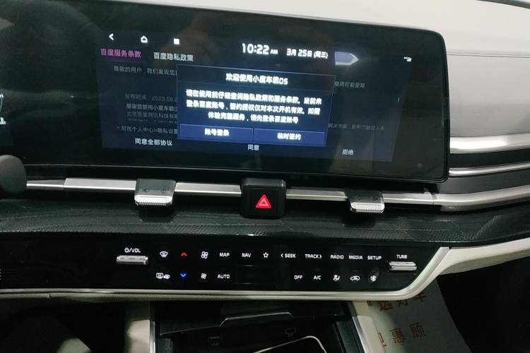 Used Kia Sportage (Chinese Domestic Model) 2025 1.5T Two-Wheel Drive Prestige Smart Enjoyment Version Audio And AC Panel
