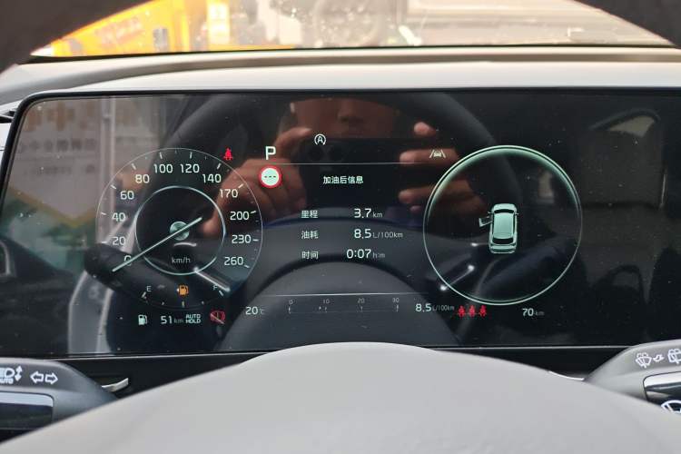 Used Kia Sportage (Chinese Domestic Model) 2025 1.5T Two-Wheel Drive Prestige Edition Instrument Cluster