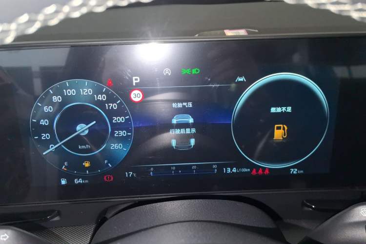 Used Kia Sportage (Chinese Domestic Model) 2025 2.0T Two-Wheel-Drive Prestige Edition Instrument Cluster
