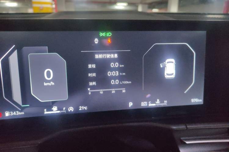 Used Kia Sportage (Chinese Domestic Model) 2026 Model 1.5T Two-Wheel Drive Luxury Edition Instrument Cluster