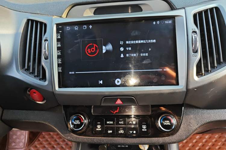 Used Kia Sportage R 2012 2.0L Automatic Two-Wheel Drive GLS Audio And AC Panel