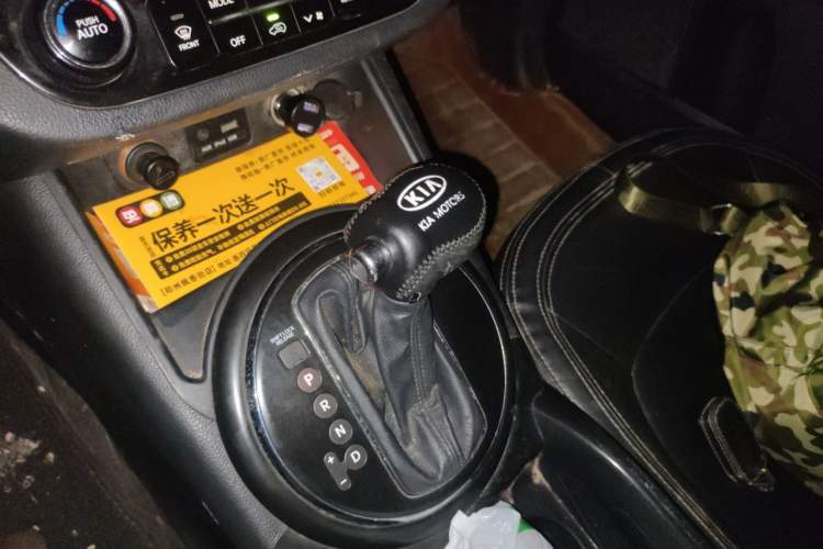 Used Kia Sportage R 2012 2.0L Automatic Two-Wheel Drive NAVI Gear Lever