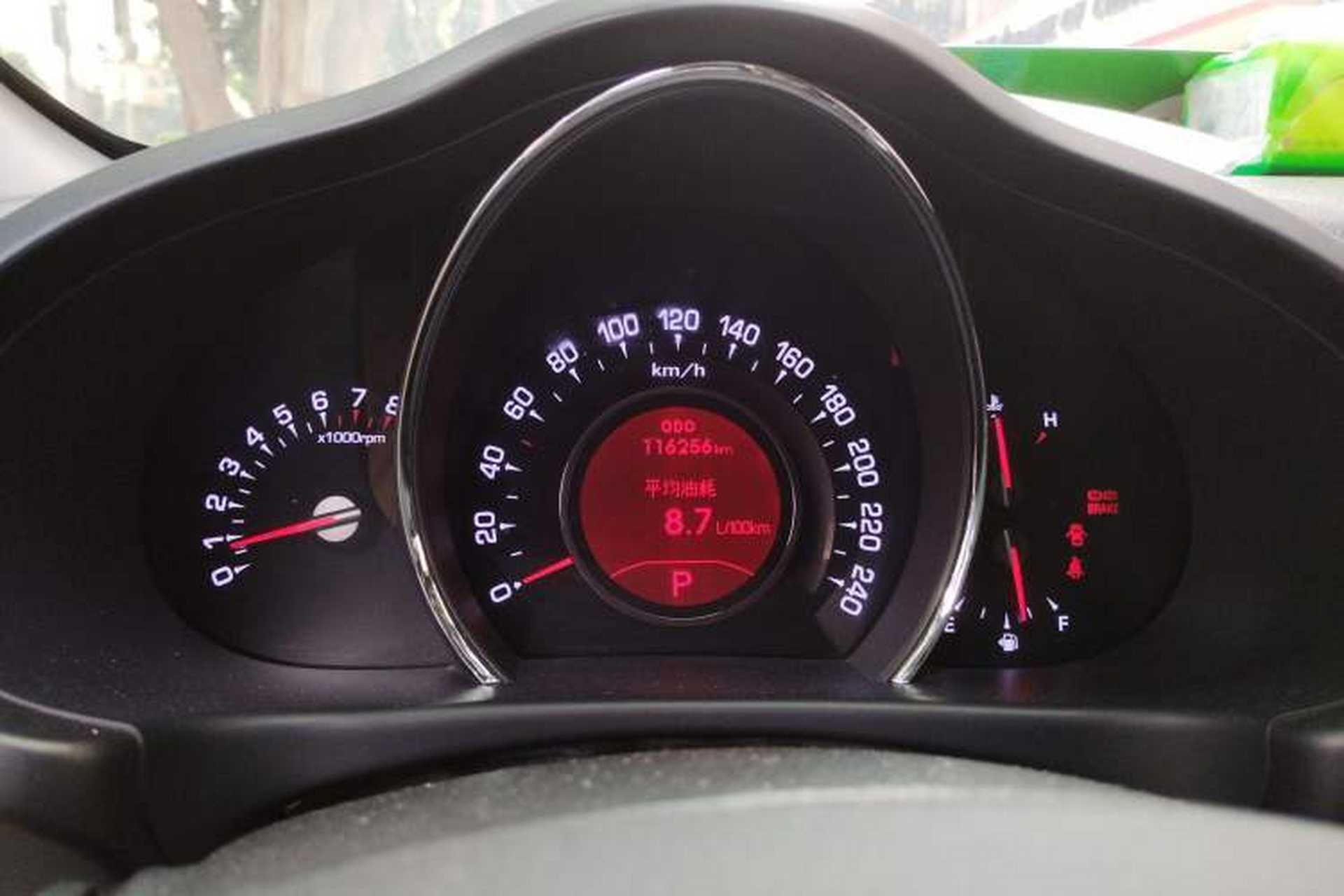 Used Kia Sportage R 2012 2.0L Automatic Two-Wheel Drive NAVI Instrument Cluster