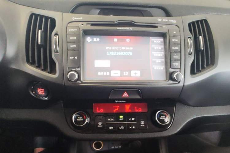 Used Kia Sportage R 2012 2.0L Automatic Two-Wheel Drive GLS Audio And AC Panel