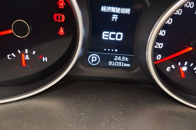 Used Kia Sportage R 2015 2.0L Automatic Two-Wheel Drive DLX Model Odometer Close Up
