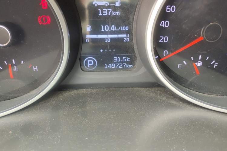 Used Kia Sportage R 2015 2.0L Automatic Two-Wheel Drive DLX Model Odometer Close Up