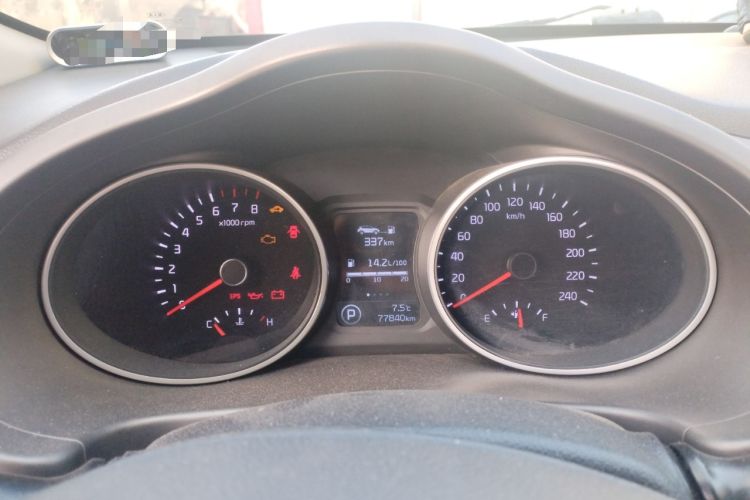 Used Kia Sportage R 2015 2.0L Automatic Two-Wheel Drive GLS Instrument Cluster