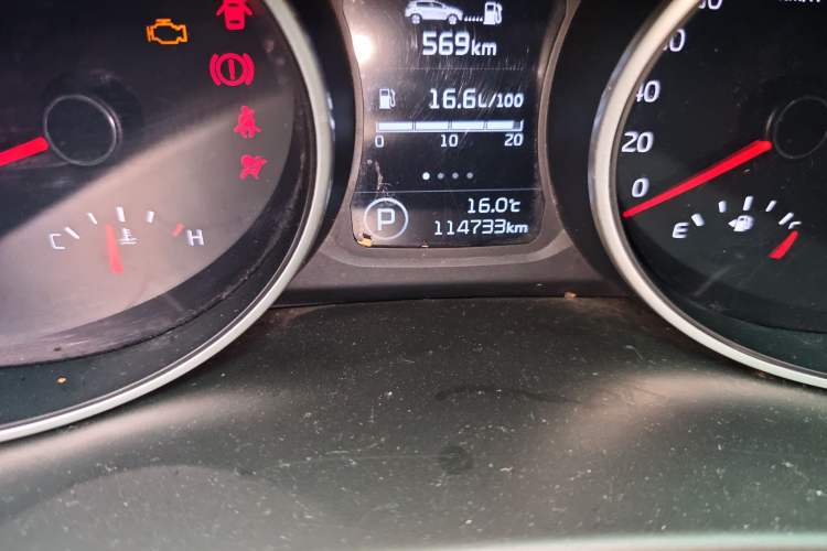 Used Kia Sportage R 2015 2.0L Automatic Two-Wheel Drive DLX Model Odometer Close Up