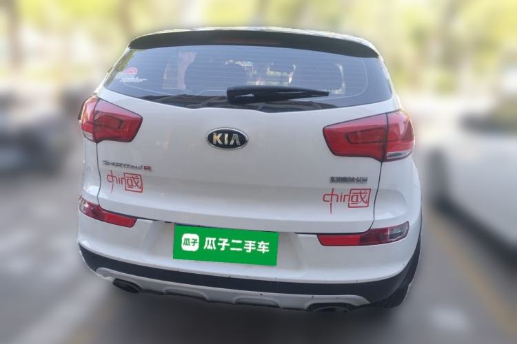 Used Kia Sportage R 2015 2.0L Automatic Two-Wheel Drive GLS Rear